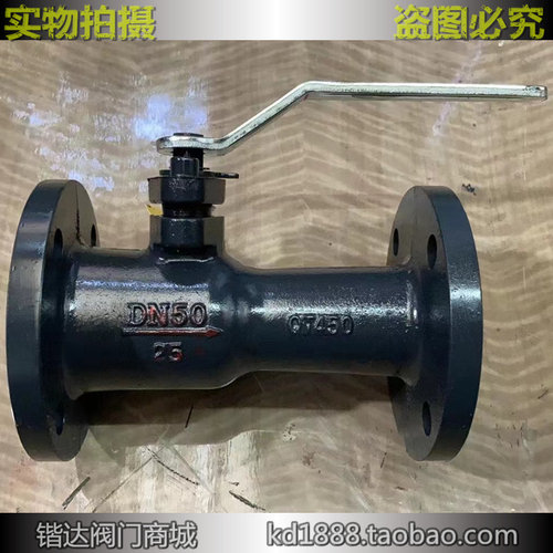 法兰高温球阀丝扣口铸铁球阀蒸气锅炉导热油阀门1寸2寸DN25 32 40