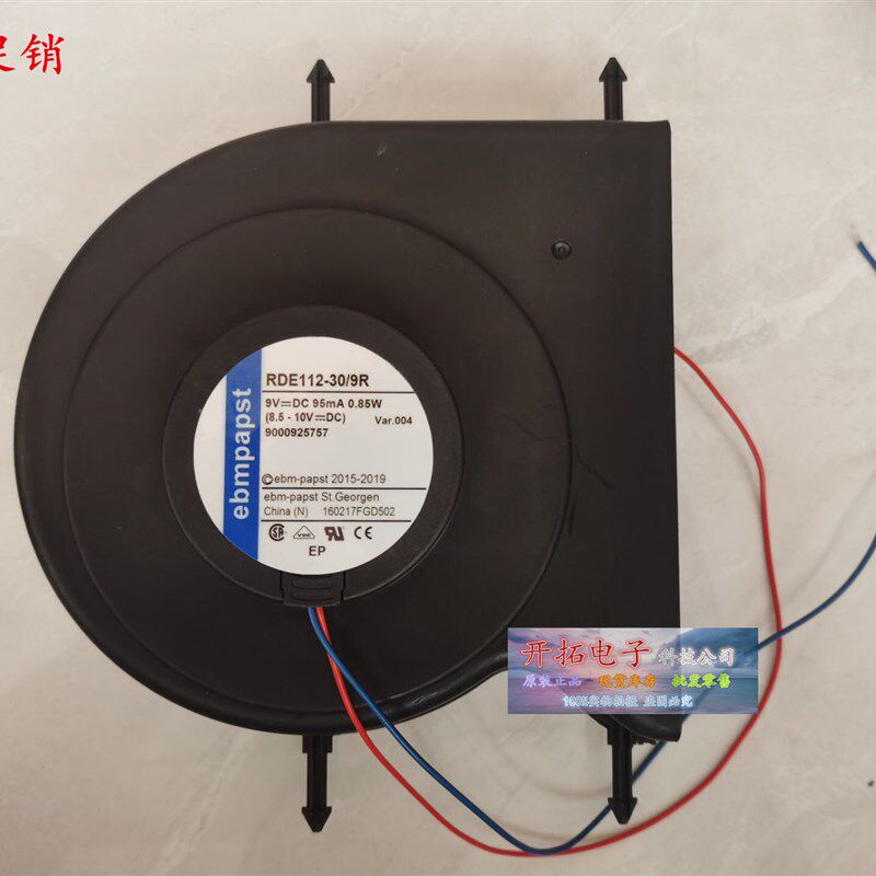 原装 德国进口 RDE112-30/9R 9V 0.85W 离心涡轮制冷风扇