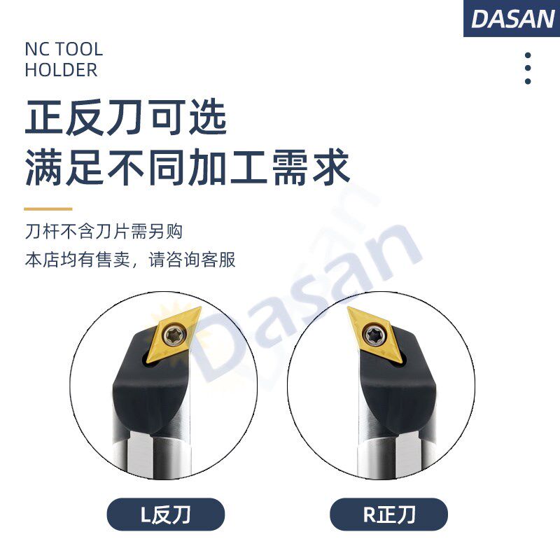 S16QSDQCR11菱形镗孔防震07车床刀具高速钢抗震数控刀杆内孔车刀