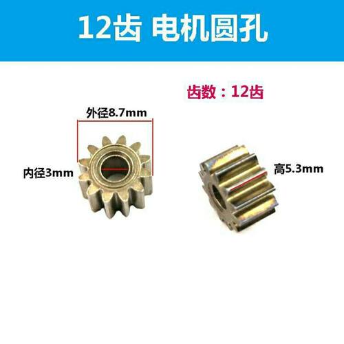 转子风扇叶铜头换向器齿轮550 775 HC683L充电动钻螺丝批电机配件