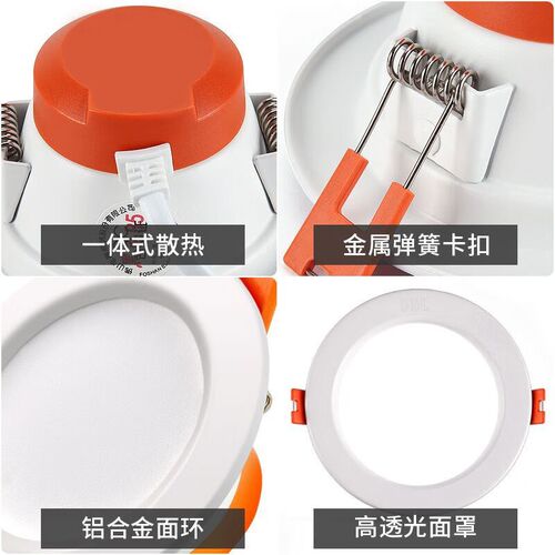 佛山照明led射灯 天花灯嵌入式开孔铝材孔灯客厅家用吊顶牛眼筒灯