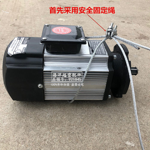 DA XIN起重冶金软启动三相异步制动电动机YSE80L-4 0.8KW跑车电机