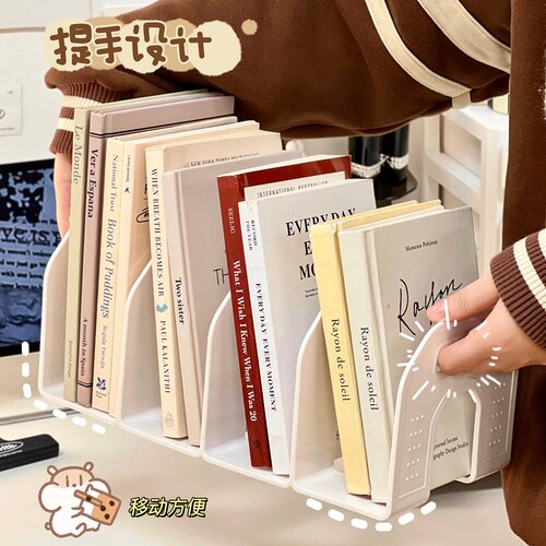 透明书立架桌面书架书本整理收纳架学生书桌办公室工位置物架简约