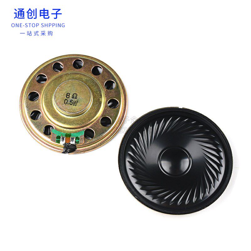 小喇叭扬声器4R0.25W 8欧0.5瓦1W2W3W 28/30/40mm5CM音箱音响配件