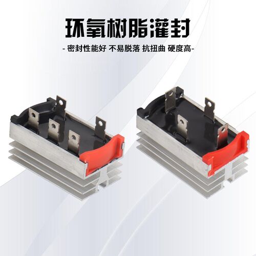 单三相整流桥模块SQL20A/35A/50A/1000V四脚五脚发电机桥堆整流器