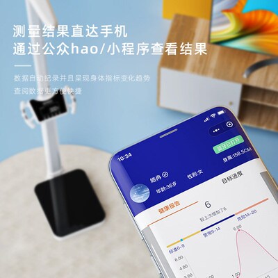 杰力超音波身高体重测量仪All儿童语音医院智能电子身高体重计