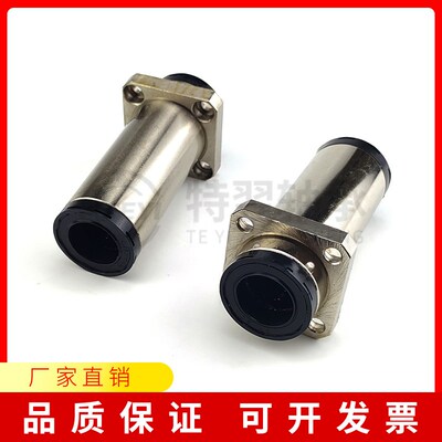 自润滑嵌入式加长方法兰直线轴MX-LML12-d10 12 16 20 25 30 3540