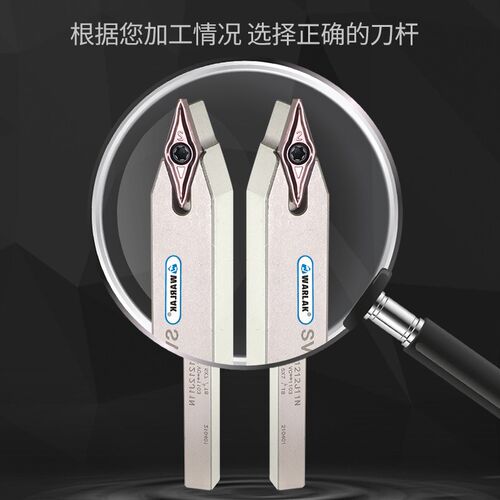 走心机刀杆35度VCGT1外圆中置刀杆SVVCN1212/10/16数控走芯机刀具