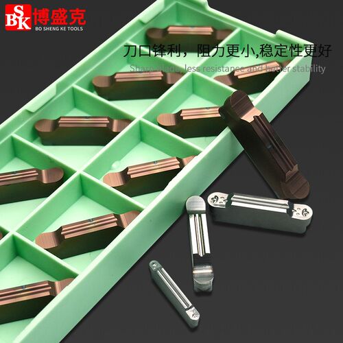 数控圆弧切槽刀片MRMN/MRGN200/300/400/500铜铝料不锈钢专用刀粒
