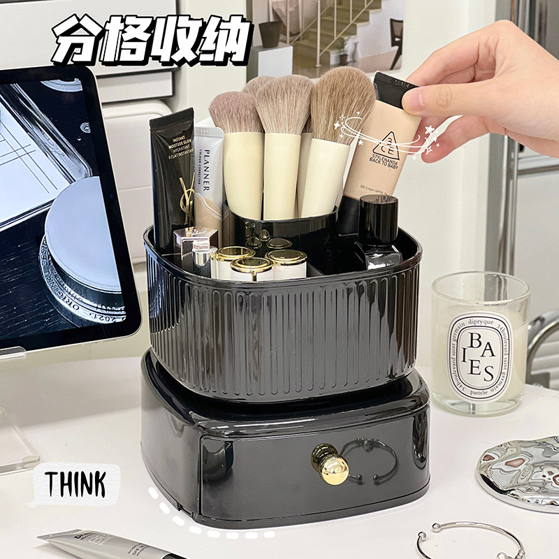 化妆品收纳盒桌上可旋转化妆刷桶笔筒置物架工位高级感抽屉式盒子