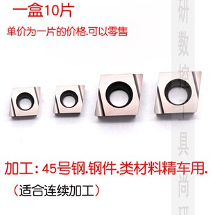 数控车床刀具机加精车小内孔堂孔刀菱形开槽陶瓷合金镗刀片CCGT06
