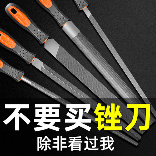 锉刀钢锉金属木工三角半圆矬子磨铁戳刀挫刀圆锉搓刀钳工打磨工具