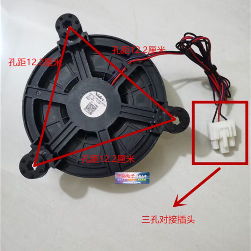 适用於美的小天鹅冰箱风扇电机BCD-452WKL 260WTGL 231WTM(E)通风