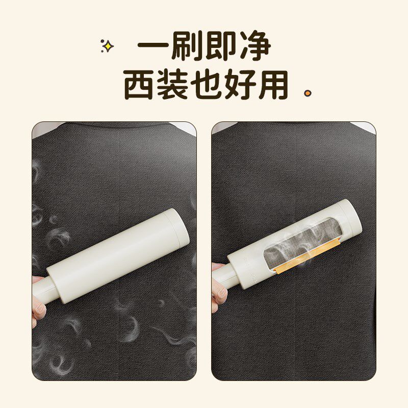 粘毛器滚筒家用除毛器清理毛呢大衣床上宠物头发除尘去毛刷静电刷