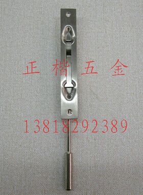 304不锈钢加厚暗插销 防盗门插销 塑钢金属门插销