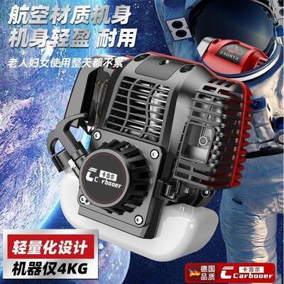 德国进口德国卡泊尔割草机汽油机背负式四冲程小型农家用多功能打