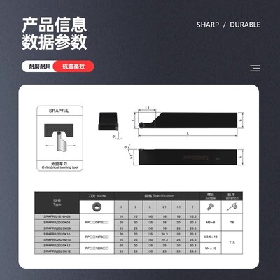 数控车刀杆螺钉式SRAPR2020K08外圆刀排倒角数控圆弧车R刀球面刀