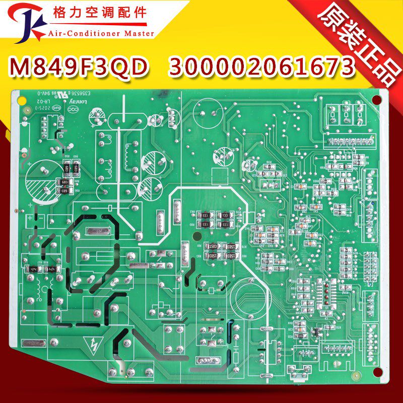 适用格力空调主板 300002061673  M849F3QD品悦变频内机板 电路板