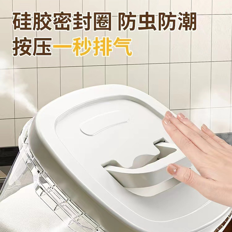 新疆包邮密封米桶厨房家用米缸面粉杂粮塑料收纳盒防潮防虫计量
