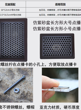 加厚仿紫砂花盆塑料树脂多肉锥生石花播种盆番杏叶插闷养盖满包邮