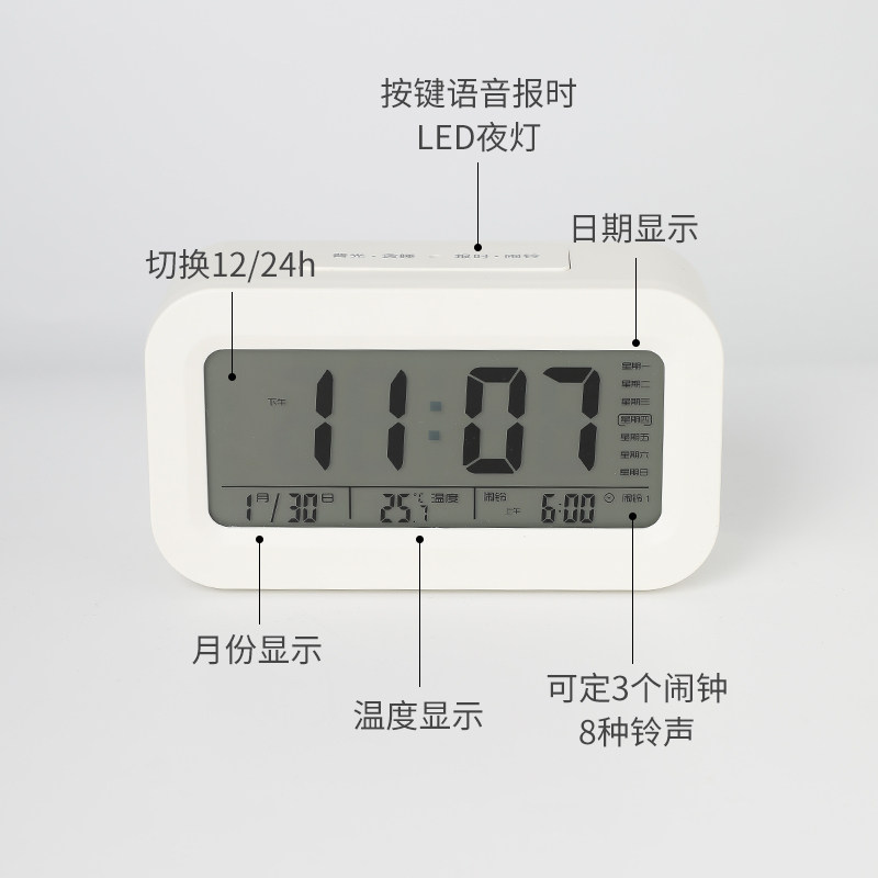 简约静音闹钟可充电学生用床头铃夜光创意多功能大音量数字电子表