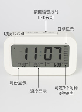 简约静音闹钟可充电学生用床头铃夜光创意多功能大音量数字电子表