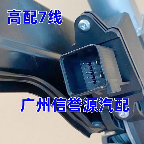 适用上汽大通G50玻璃升降器前门升降器马达大通G50车门升窗器总成