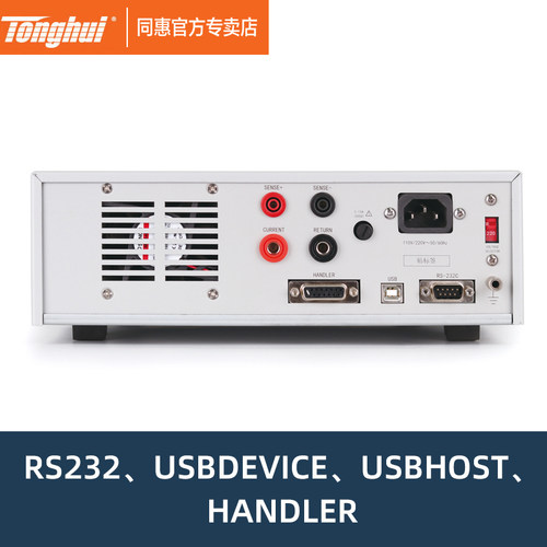 TONGHUI同惠接地电阻测试仪程控电阻表TH9411A/TH9403