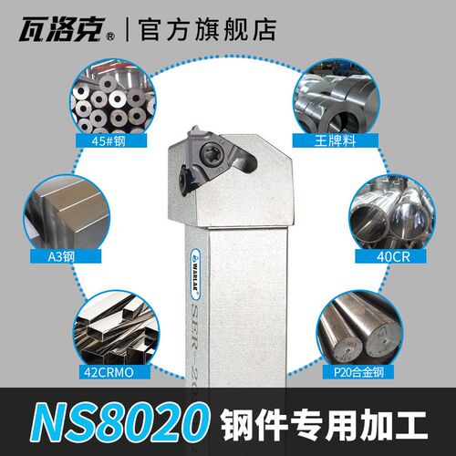 金属陶瓷数控内外螺纹刀片挑丝牙刀头16ER IR 1.5 2.0ISO 11W 14W