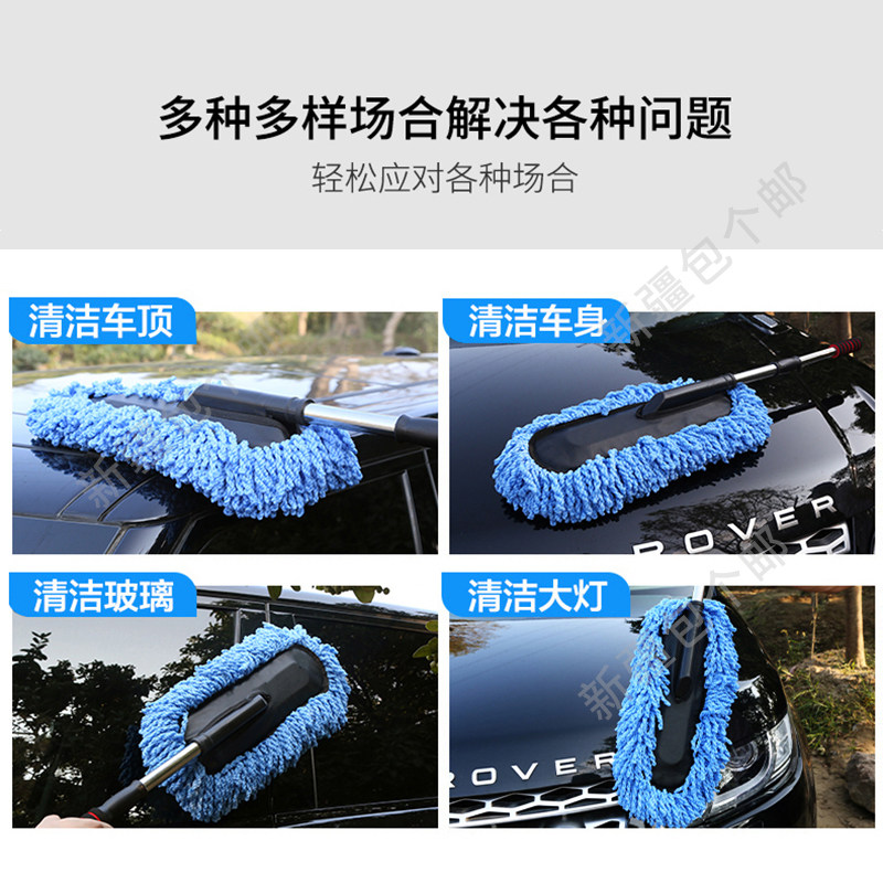 新疆包邮洗车拖把擦车神器扫灰拖把除尘掸子汽车刷子长柄伸缩用品
