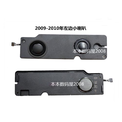 适用 MacBook Pro A1297 喇叭 扬声器 MC226 MC227 MC024 09-11年