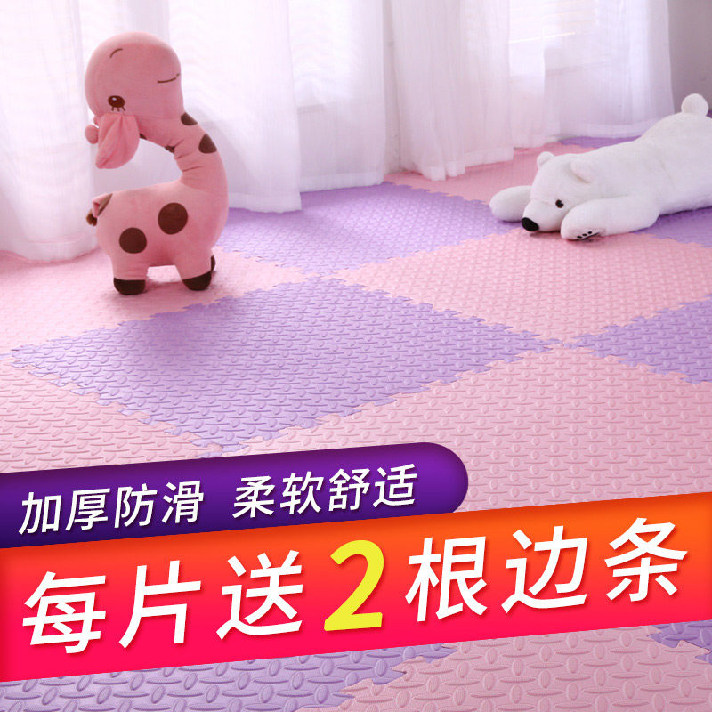 拼图地垫卧室家用大号榻榻米爬爬垫儿童爬行拼接泡沫垫子新疆包邮