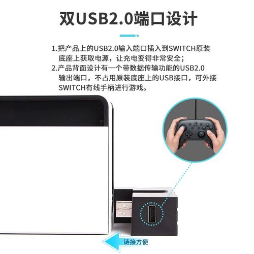 任天堂Switch手柄座充JoyCon支架NS充电器OLED底座马里奥卡带收纳