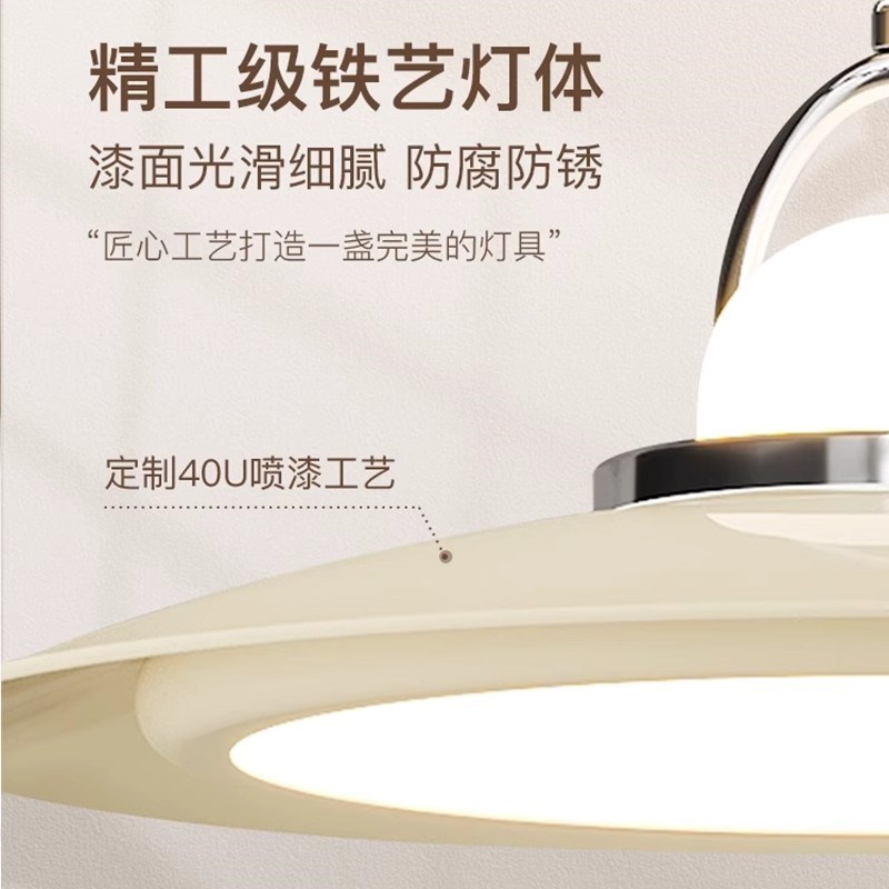 现代简约北欧创意个性全光谱护眼书房饭厅吧台鱼帽led卧室吊灯