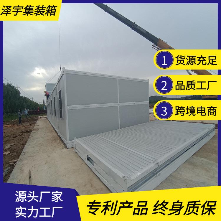 厂家直销现货供应彩钢活动房集成式快拼箱打包箱折叠集装箱房屋
