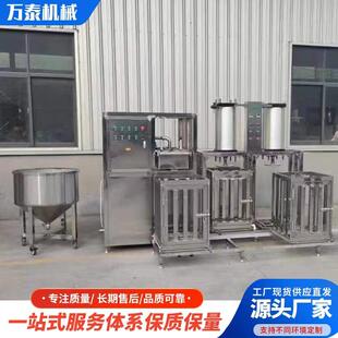 多功能厚薄可调商用豆干机全自动豆腐干机兰花干豆腐干压榨机