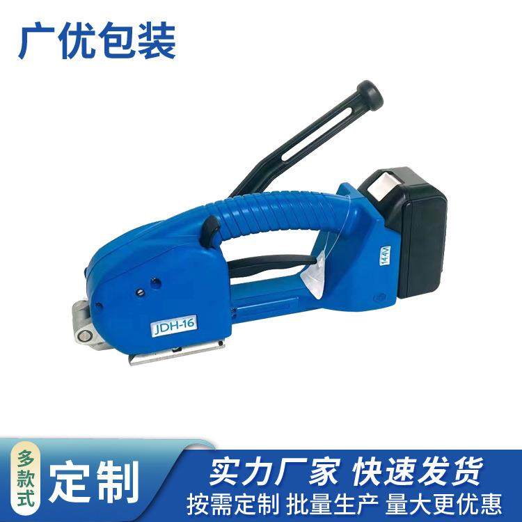 JDH-16半自动手提打包机无碳刷马达纸箱塑钢带热熔捆扎拉紧器,办公设备/耗材/相关服务,捆扎机/打包机,淘宝优惠券,粉丝福利购,淘宝优惠卷