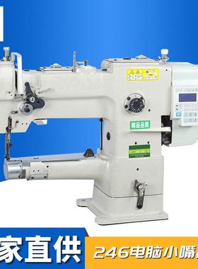 厂家直供246A智能电脑直驱自动箱包小嘴高头车皮具厚料工业缝纫机