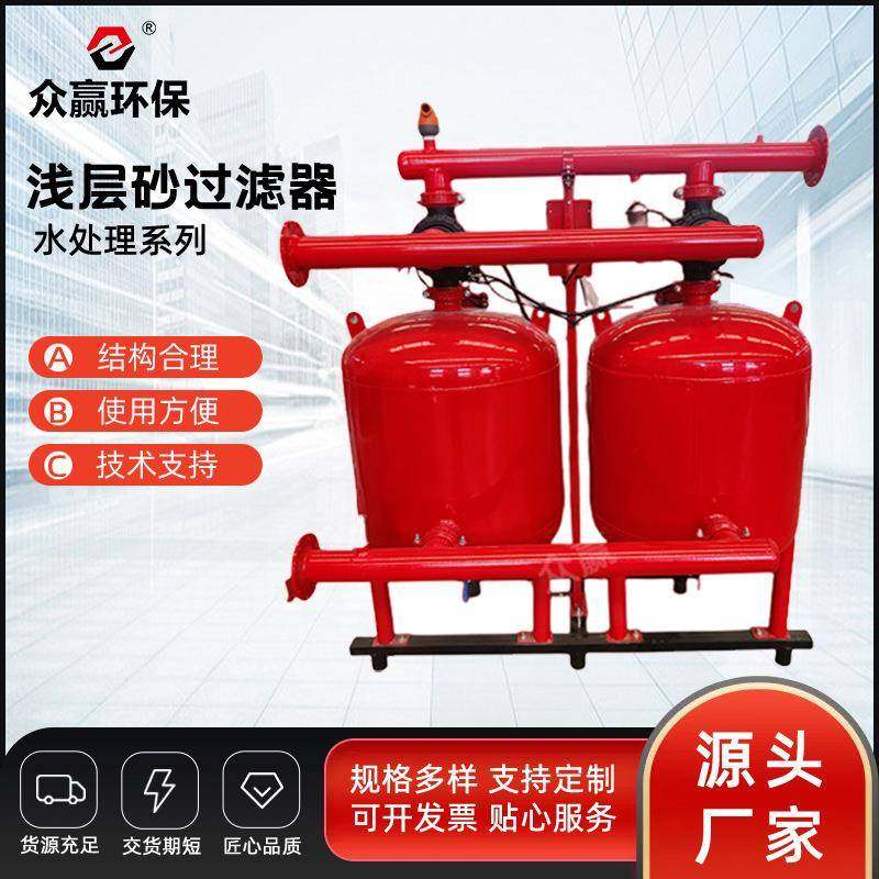 环保活性炭过滤器污水处理灌溉后置浅层砂泥沙可清洗高效过滤,机械设备,过滤设备,淘宝优惠券,粉丝福利购,淘宝优惠卷