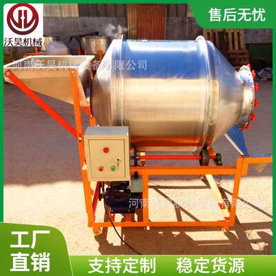 现货不锈钢食品拌料机滚筒粉末混合机304卧式不锈钢滚筒搅拌机