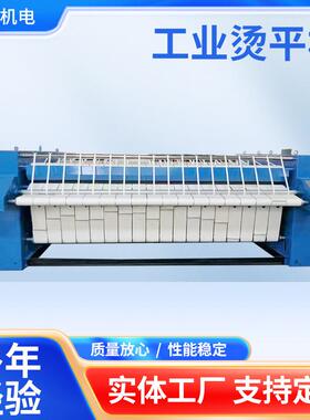 YPA11-3000全自动电热烫平机单辊双辊毛巾被罩洗衣房医院用设备