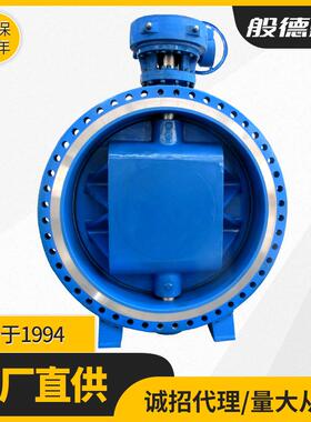 大口径法兰蝶阀双偏心手动蝶阀D342X-10Q法兰式蝶阀球墨铸铁材质