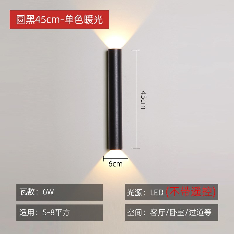 极简壁灯2024新款创意几何简约现代高端轻奢艺R术个性主卧床头壁