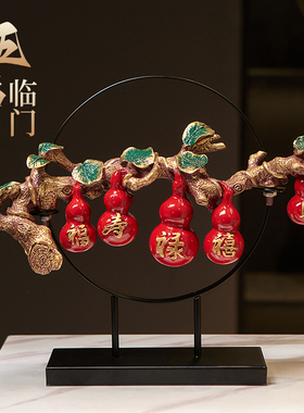 五福临门葫芦摆件新中式客厅玄关装饰品新年过年搬家X乔迁新居礼