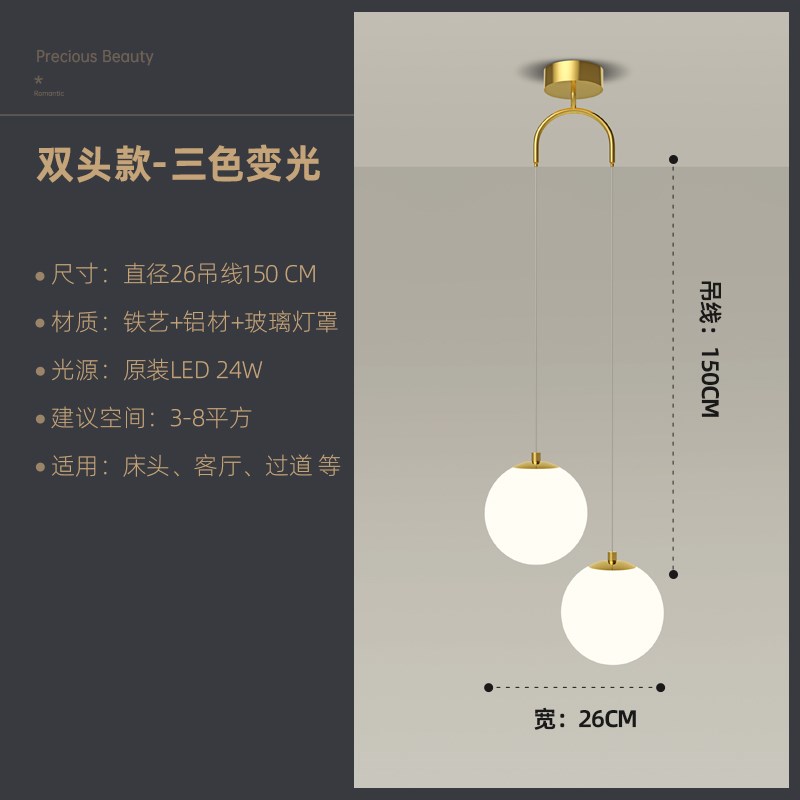 极简床头吊灯2023年新款现代简约轻H奢客厅背景墙吊灯卧室床头灯