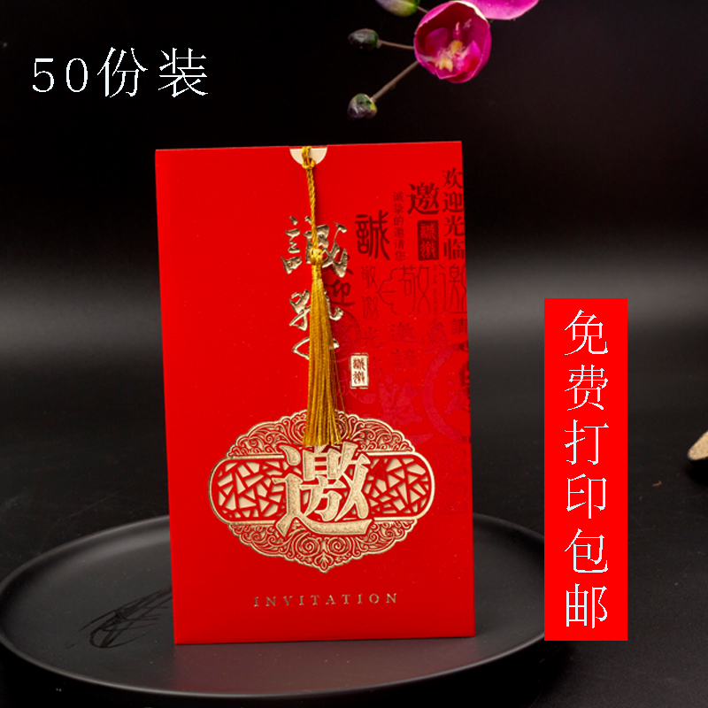 商务请柬会议邀请函结婚生日毕业谢师宴通用请帖N2021高档创意喜