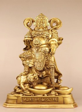 赵公明摆件纯铜武財神像供奉赵公明骑虎像大号S公司店铺家用招财