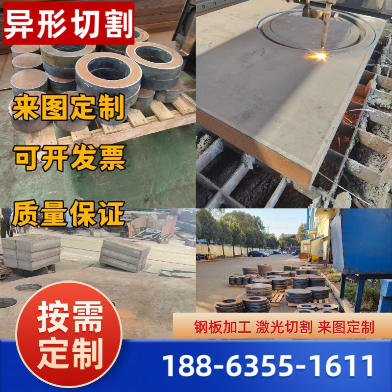 NM500 400耐磨钢板360u 450耐磨板65锰mn13高锰钢板激光切割定制