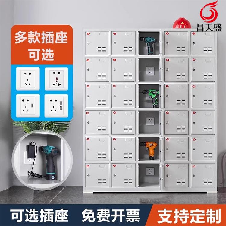 工地电动工具充电柜员工手机对讲机平板加厚24门USB充电存放柜