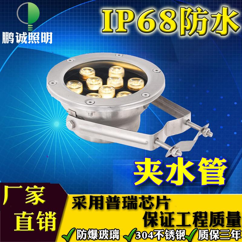 LED夹水管水底灯304不锈钢喷泉灯涌泉水下灯射灯七彩渐变24V12V